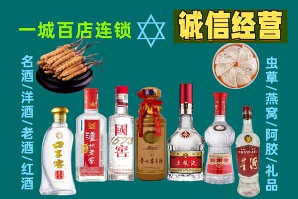 海宁市回收五粮液酒瓶