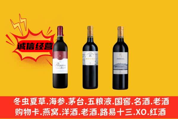 海宁市上门回收拉菲价格