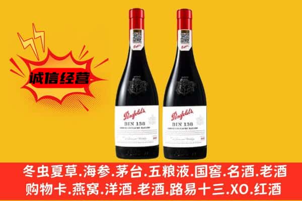 海宁市上门回收奔富价格