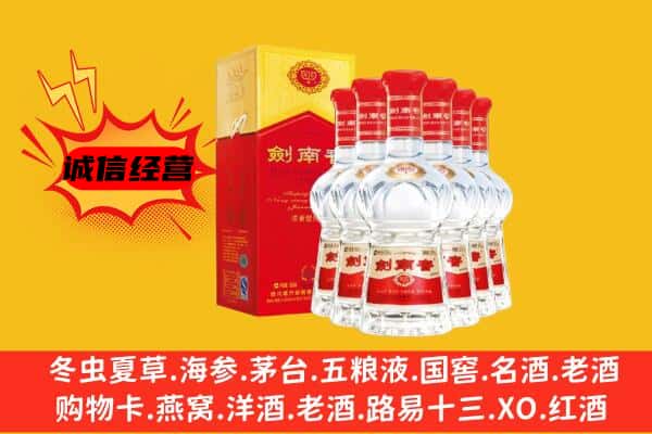 海宁市上门回收水晶剑价格