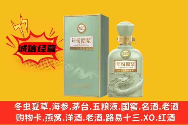 海宁市上门回收古井贡酒价格