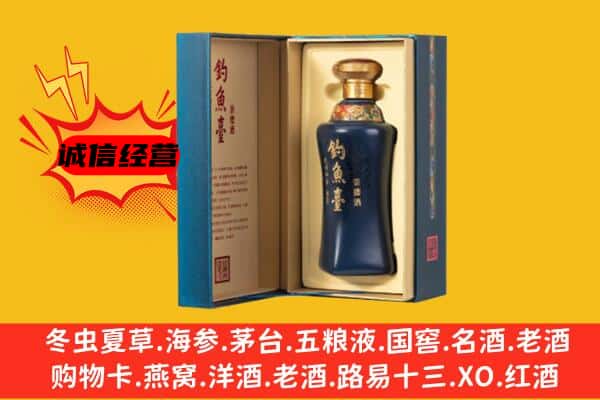 海宁市回收钓鱼台