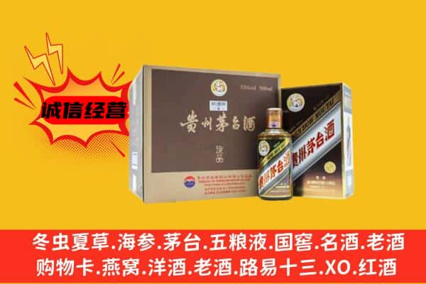 海宁市回收彩釉茅台酒