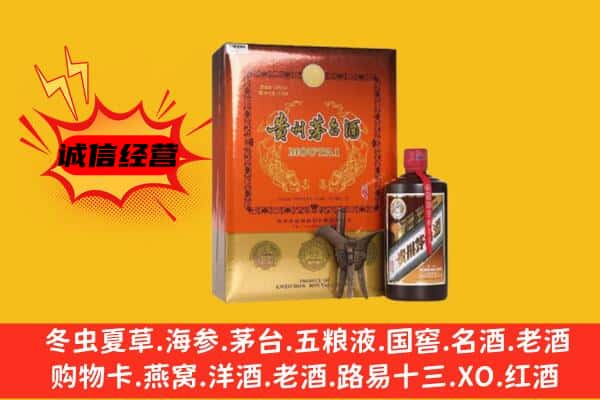 海宁市回收精品茅台酒