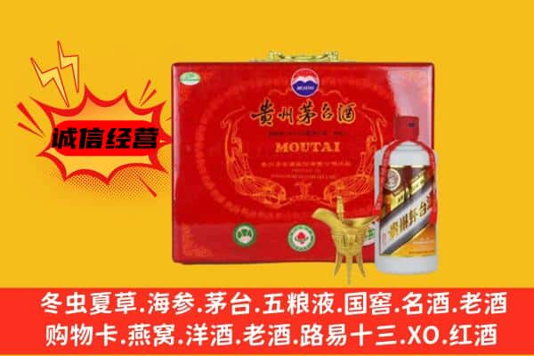 海宁市回收80年份茅台酒