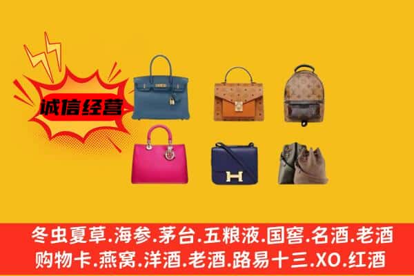 海宁市回收名包